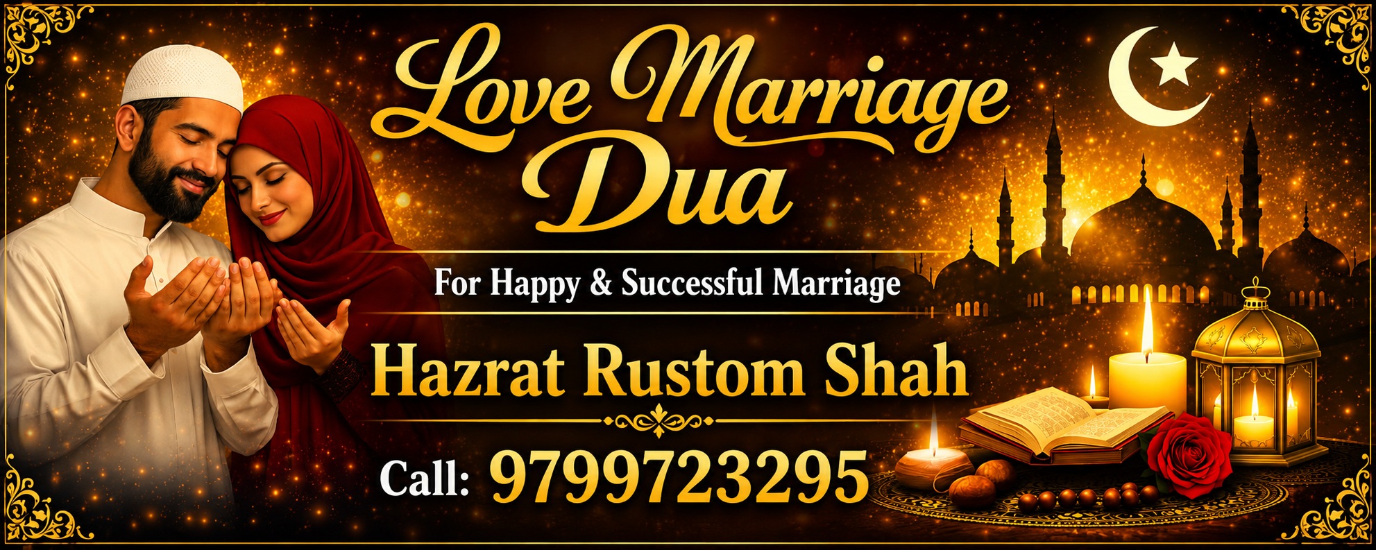 Hazrat Rustom Shah Call +91-9799723295