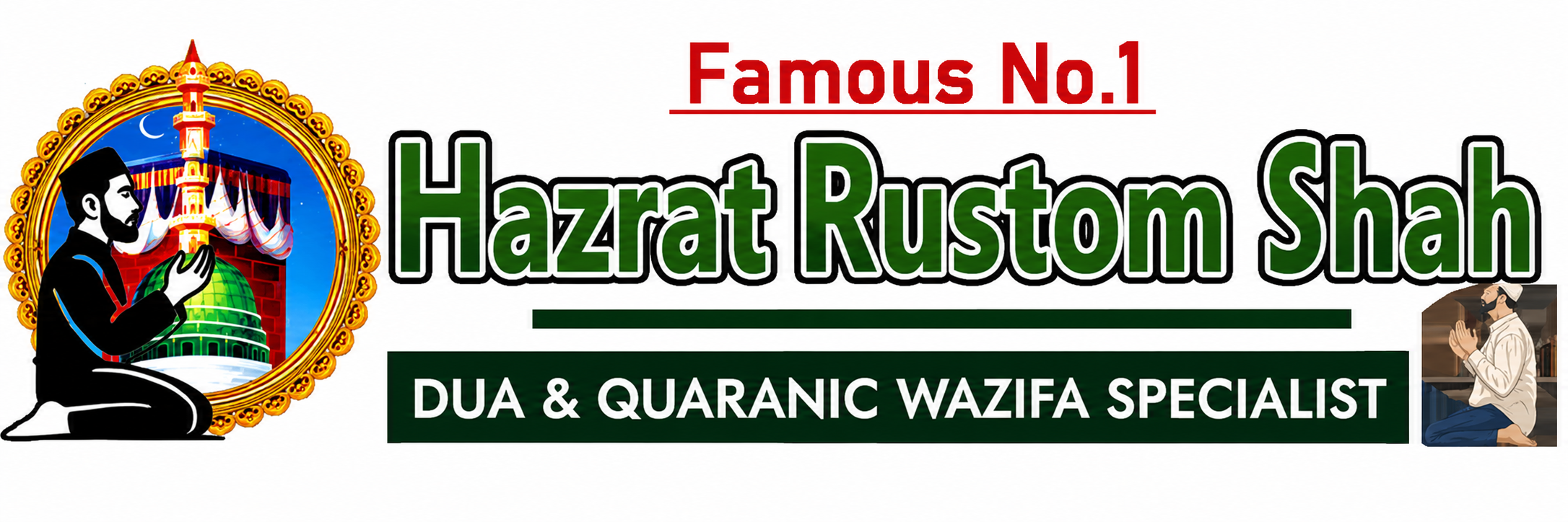 Hazrat Rustom Shah Call +91-9799723295